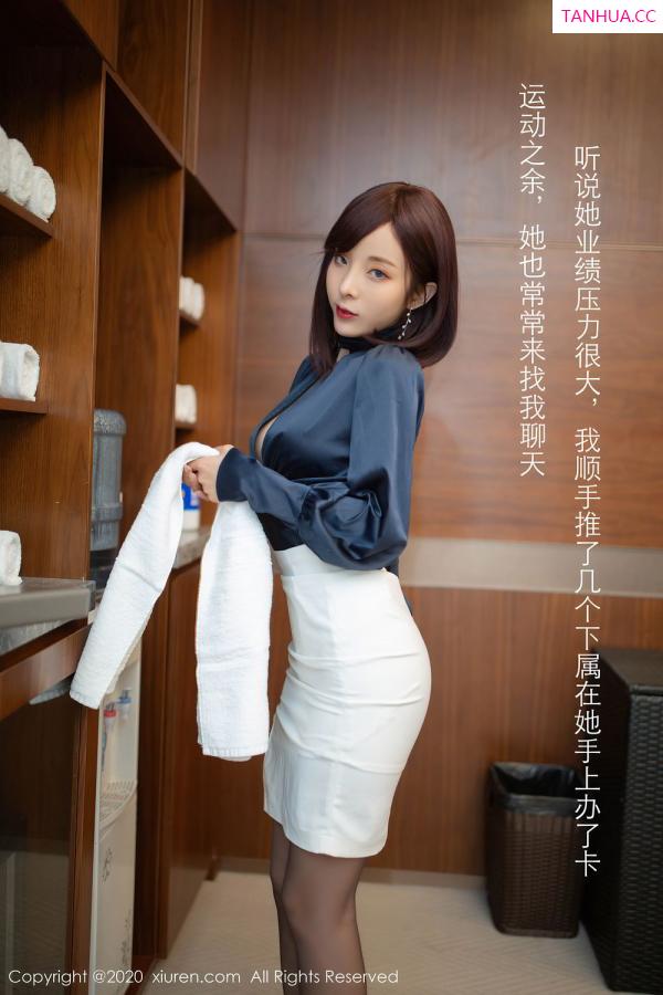 陈小喵  [XiuRen]高清写真图 2020.08.17 No.2452 陈小喵第33张图片